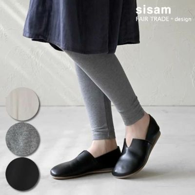 オーガニックコットン シサムノレギンス シサム工房