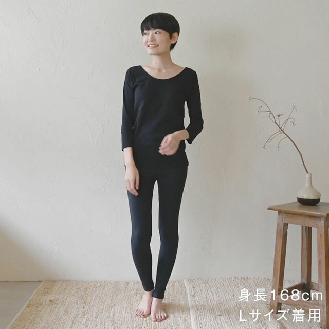 オーガニックコットンシサムノレギンスシサム工房【メール便可(1点まで)】