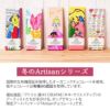 第3世界ショップArtisanソルト＆キャラメルチョコ50g