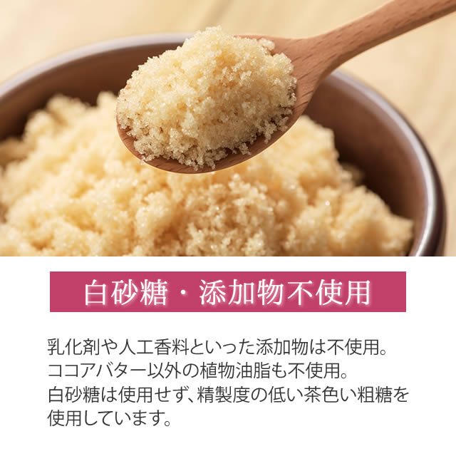 第3世界ショップArtisan有機ソルト＆キャラメルチョコレート50g
