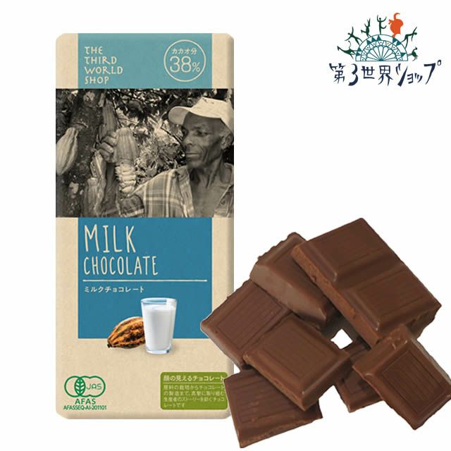 地球食スイス有機認定・乳化剤不使用ミルクチョコレート100g