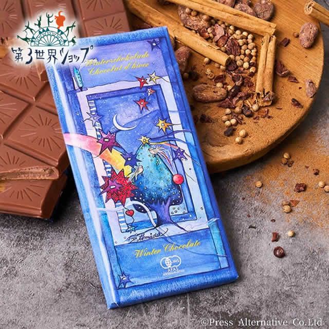 第3世界ショップ フェアトレードチョコレート 有機ウィンター