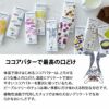 ピープルツリーフェアトレードチョコレートラズベリー50g