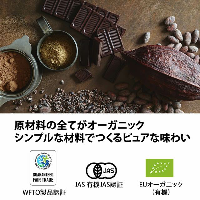 ピープルツリーフェアトレードチョコレートオーガニックミルク50g
