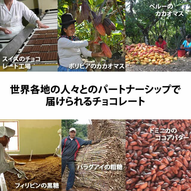 ピープルツリーフェアトレードチョコレートオーガニックミルク50g