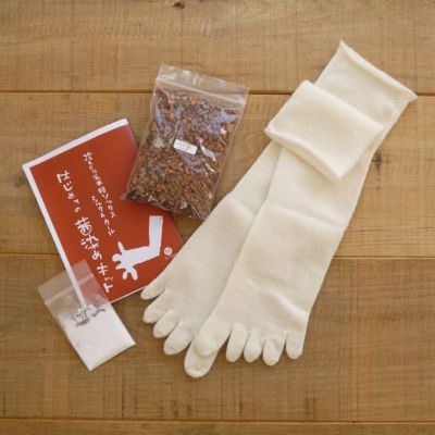 ハンドメイド・手作り | 冷えとりとやさしい暮らしの店てくてく