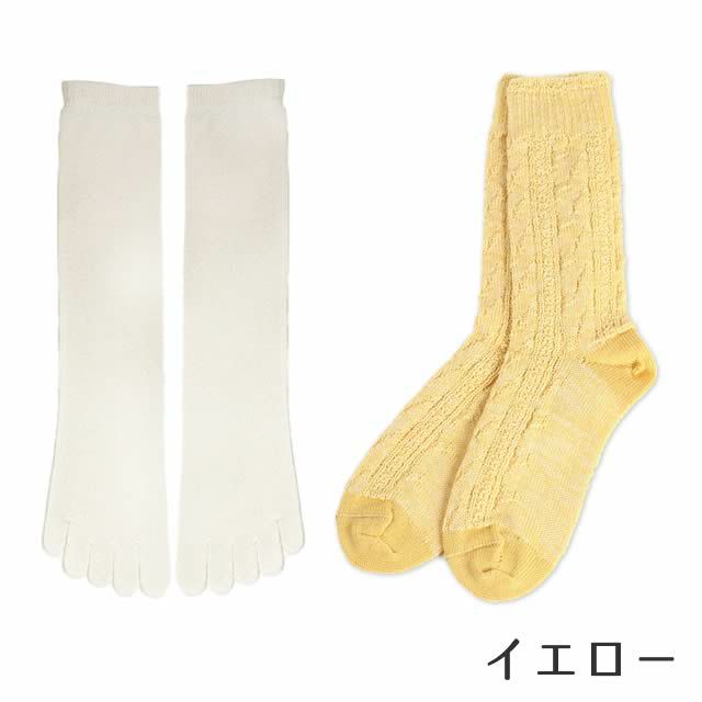 シルクとウールの重ね履き2足セット（リンクス編み）【メール便可】