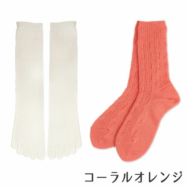 シルクとウールの重ね履き2足セット（リンクス編み）【メール便可】