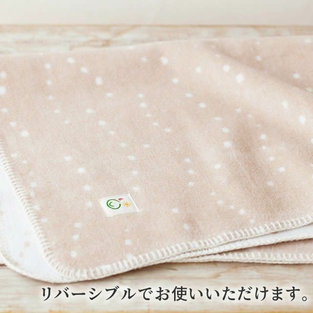 【お取り寄せ】綿毛布ハーフケットきなり＆茶（かぜ柄）〔70×100cm〕メイド・イン・アース