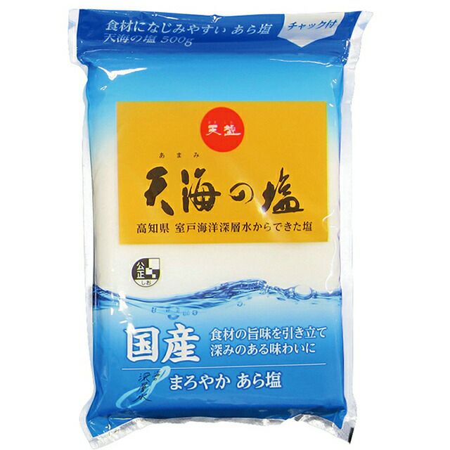 カンホアの塩石臼挽き500g