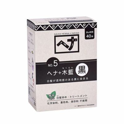 ナイアード  ヘナ+木藍　黒  100g