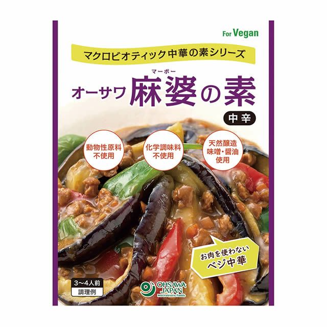 オーサワ麻婆の素(甘口)180g