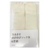 大法紡績冷えとりのびのびソックス〔シルク&ウール〕4足セット〔5本指2足+先丸靴下2足〕【メール便可】