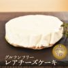 【新入荷☆】つきのいえレアチーズケーキ1ホール【冷凍】