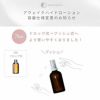ムーンピーチアウェイクハイドローション100ml〔化粧水〕