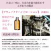 ムーンピーチアウェイクハイドローション100ml〔化粧水〕