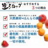 【セットでお買い得!】かき氷シロップ【冷凍】氷屋さんちの削氷信州産シロップお試し3個セット〔りんご・桃・柚子〕