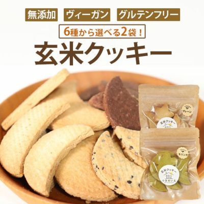 オーサワ マクロビオティック入門食品一週間体験セット 〔ガイドブック