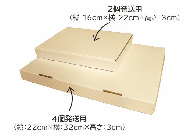 つきのいえ　玄米クッキー　まずはお試し！選べる2袋セット