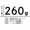 国産もんぺMONPE近江リネンうなぎの寝床