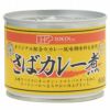 千葉産直焼き塩さば・味付1缶〔100g〕