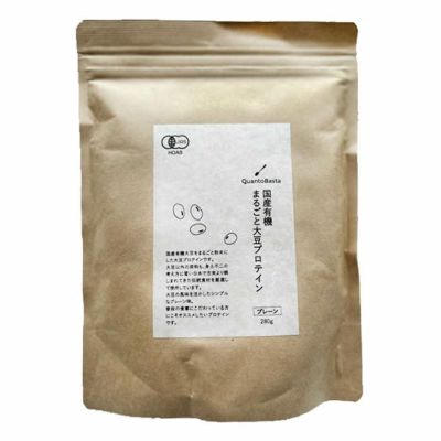 ムソー　国産有機まるごと大豆プロテイン・プレーン　280g