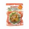 内野屋サラダチキン（カレー）100g