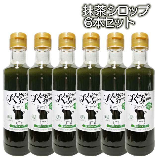 無添加・無着色信州自然王国かき氷シロップ260g×6本セット