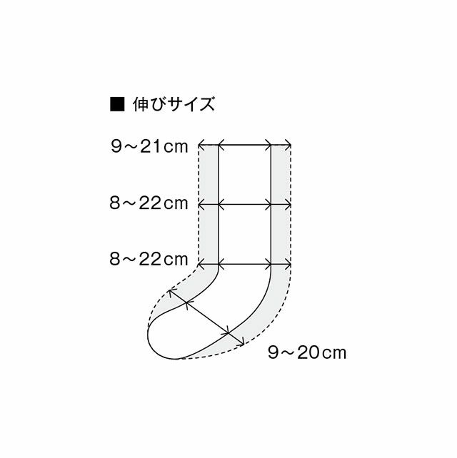 クネクネくつ下ゴムを使わない手編みのようなくつ下-24cm【メール便可】