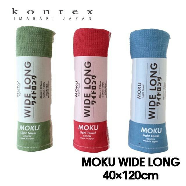 【数量限定】MOKUモクワイドロング〔40×120cm〕コンテックス