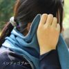 【数量限定】MOKUモクワイドロング〔40×120cm〕コンテックス