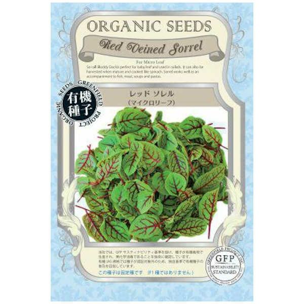 こぼれ種シリーズ里山の花の種「金蓮花〔ナスタチュウム」畑懐〔はふう〕