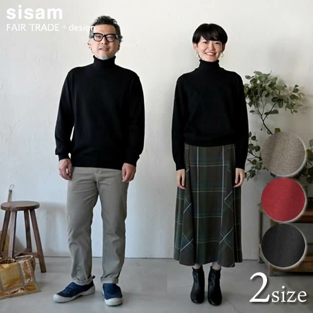 sisam シサム工房 ロングスカート