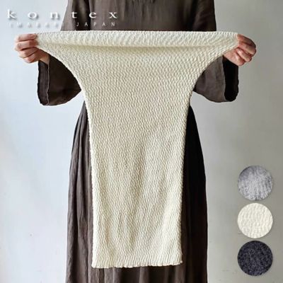 今治製　メリノウールのチューブ腰巻き　コンテックス