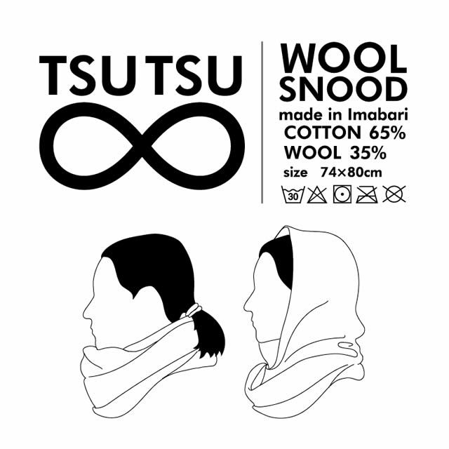 TSUTSUウールスヌード〔74×80cm〕コンテックス