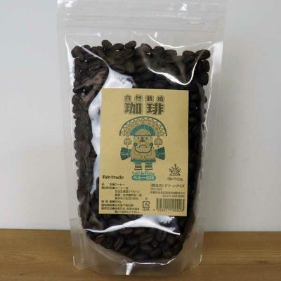 グリーンアイズコーヒー　ペルー粉200g
