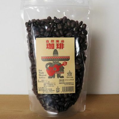 グリーンアイズコーヒーメキシコ粉200g