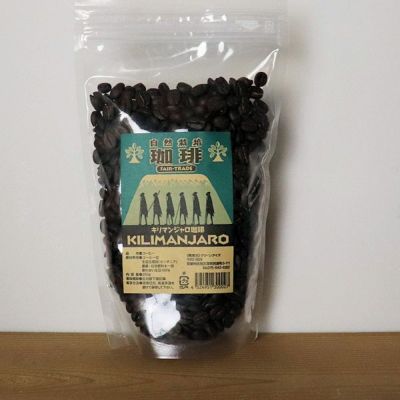 グリーンアイズコーヒー キリマンジャロ粉 200g