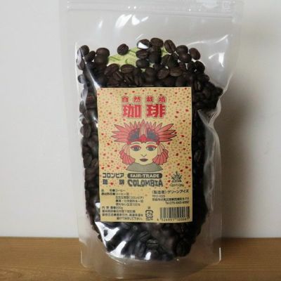 グリーンアイズコーヒー コロンビア豆200g