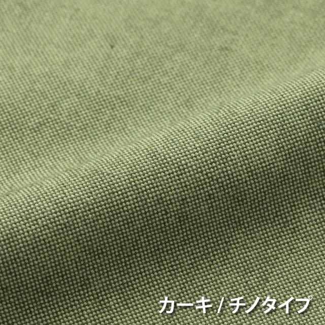 国産もんぺMONPEChinoType〔無地/チノタイプ/久留米絣〕うなぎの寝床
