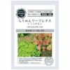 こぼれ種シリーズ里山の花の種「金蓮花〔ナスタチュウム」畑懐〔はふう〕