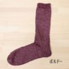 スモールストーンソックス〔SMALLSTONESOCKS〕〔22-25cm〕【メール便可】