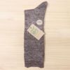 スモールストーンソックス〔SMALLSTONESOCKS〕〔22-25cm〕【メール便可】