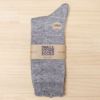 スモールストーンソックス〔SMALLSTONESOCKS〕〔25-27cm〕【メール便可】