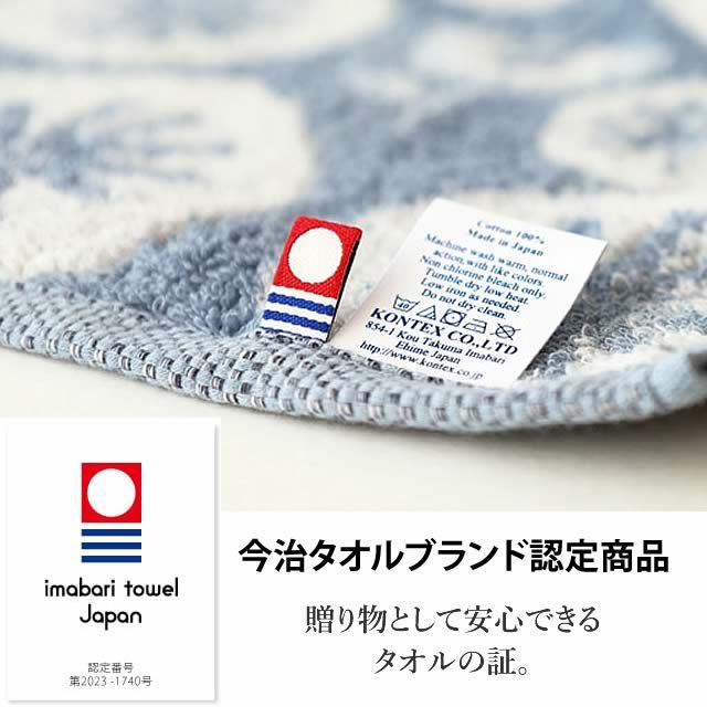 Onesizetowelワンサイズフラワー〔コットン100％〕〔40×100cm〕今治タオルコンテックス