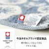 Onesizetowelワンサイズフラワー〔コットン100％〕〔40×100cm〕今治タオルコンテックス