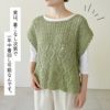 シゼンノメグミベストシサム工房