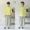 オーガニックコットンハルカゼトップシサム工房【メール便可】