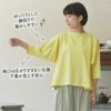 オーガニックコットンハルカゼトップシサム工房【メール便可】