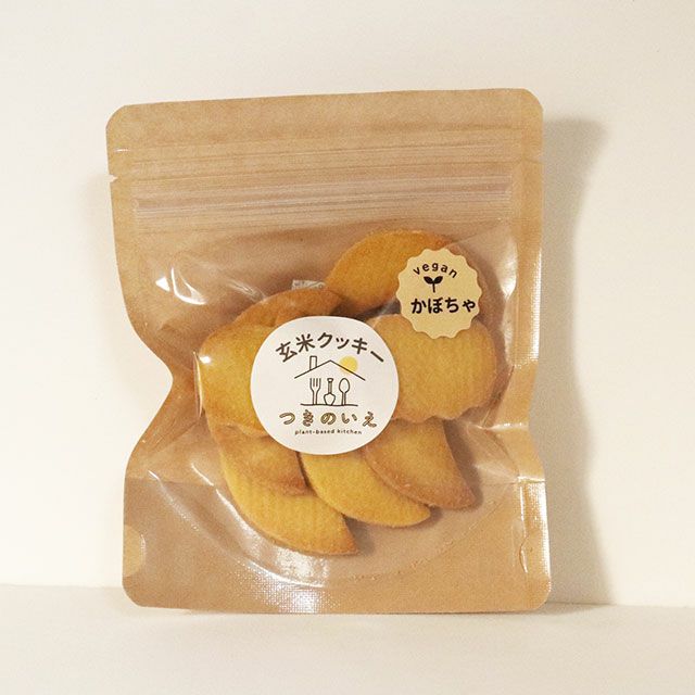 つきのいえ玄米クッキー（モリンガ）